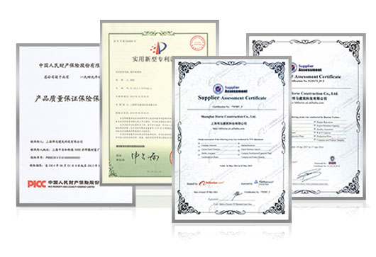 晟達機械設備制造資質(zhì)證書
